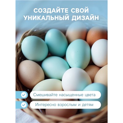 Смесь для окрашивания пищевых продуктов «Экспресс блеск»