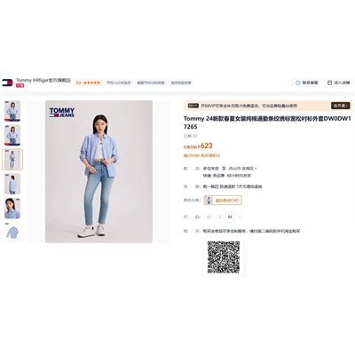 Tomm*y Jean*s  ❤️ женская повседневная рубашка из 💯 хлопка, классический дизайн. Отшиты на фабрике из остатков оригинальных тканей бренда. Цена на оф сайте выше 9 000 👀