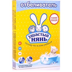 Порошок Отбеливатель Ушастый нянь, 500 г