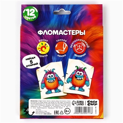 Фломастеры 12 цветов в коробке «Букибяки»