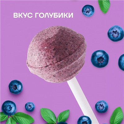 Леденец на палочке Ksilibon Lollipop Голубика, 1 шт.