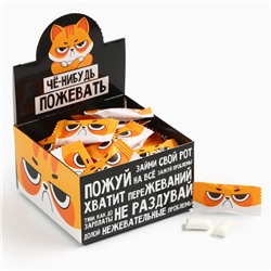 Жевательная резинка «Че-нибудь пожевать», вкус: мята, в шоубоксе, 1,36 г. х 50 шт.