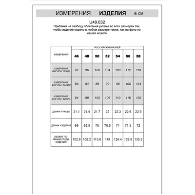 Футболка из фактурного материала "пике"