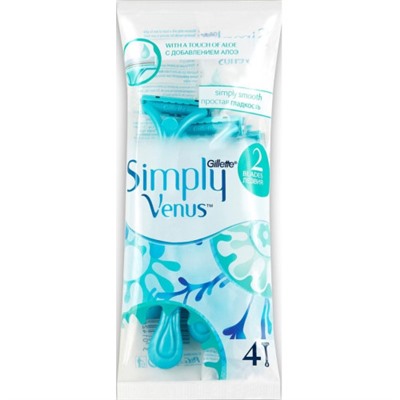 Одноразовые женские станки для бритья Gillette (Джиллетт Симпл Венус) Simply Venus 2, 4 шт