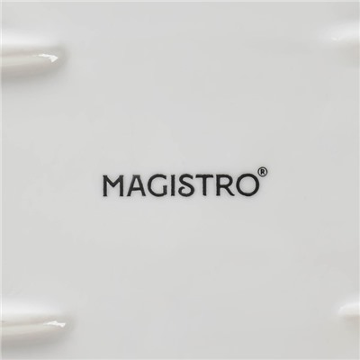 Блюдо для подачи Magistro «Гриль Бланш», 35,5×14 см, фарфор, белое