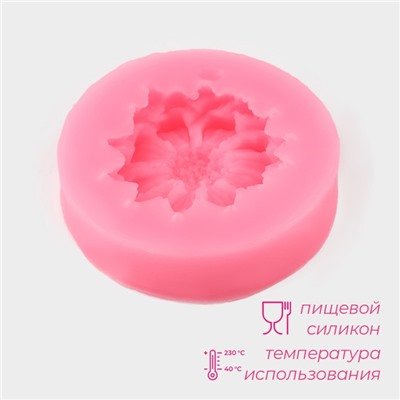 Молд для заливки Доляна «Цветок», силикон, 4,5×4,5×1,4 см, розовый