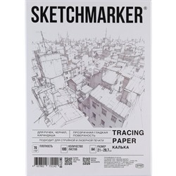 Калька А4 для печати и творчества, 70 г/м2, 100 листов, SKETCHMARKER, SM17118, 116411