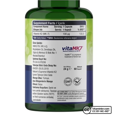 Nature's Supreme Витамин К2 100 мкг 60 капсул
