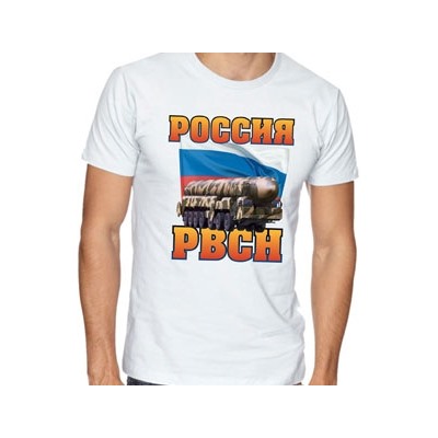 Футболка "Россия. РВСН"