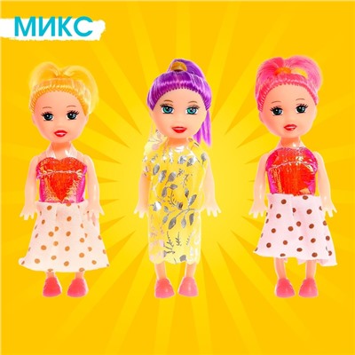 Кукла малышка «Софи» в наборе 3 шт., МИКС