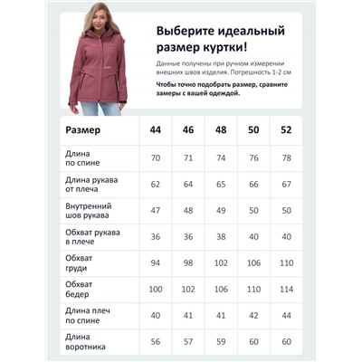Ветровка спортивная женская с капюшоном softshell малинового цвета 9566M