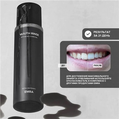 Ополаскиватель Emra Extra Whitening, 200 мл