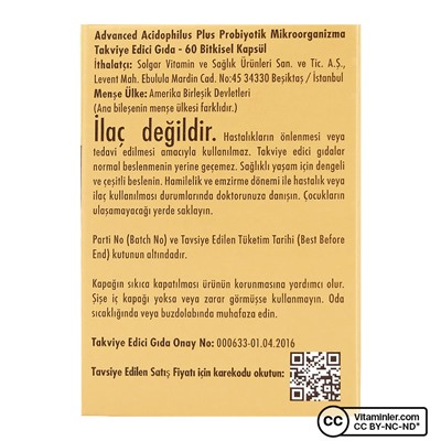 Solgar Advanced Acidophilus Plus 60 капсул