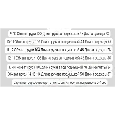 Детская утепленная стеганная куртка  O'sti*n На Lamod*a со скидкой 2999₽