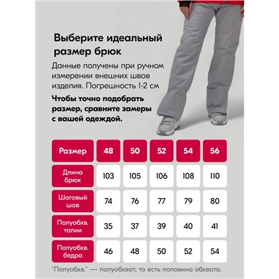 Горнолыжный костюм женский зимний красного цвета 07017Kr