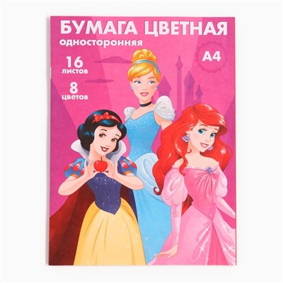 Цветная бумага, А4, 16 листов, 8 цветов, немелованная, односторонняя, на скрепке, 48 г/м², «Принцессы»