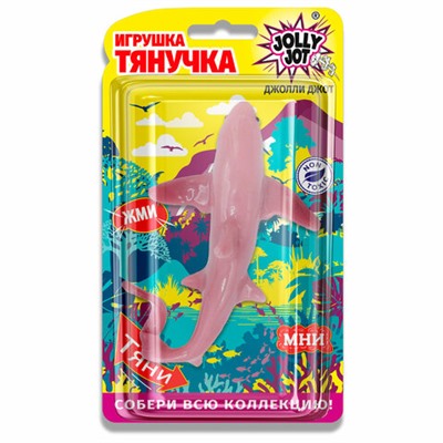 Фигурка-антистресс тянучка "Морские обитатели", ассорти 8 видов, JOLLY JOT (ДЖОЛЛИ ДЖОТ), 665942