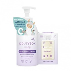 Сет Детский GraSS DUTYBOX