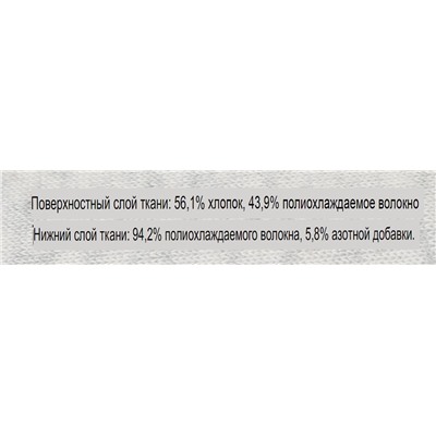 Шорты мужские летние спортивные HM
