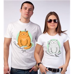 Женская футболка "Счастливая жена" кот и мышка SALE