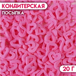 Кондитерская посыпка «Сердце» розовая, 20 г