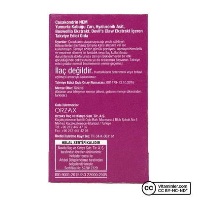 Cosachondrin Moisture Complex Formula 30 Таблетки
