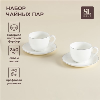 Чайные пары SL Home «Каскарон», 240 мл, набор 2 шт, костяной фарфор, белые