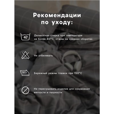 Постельное бельё "Этель" Евро Fennel 200*217 см, 220*240 см, 70*70 см - 2 шт, поплин 125 г/м2, хл 100%