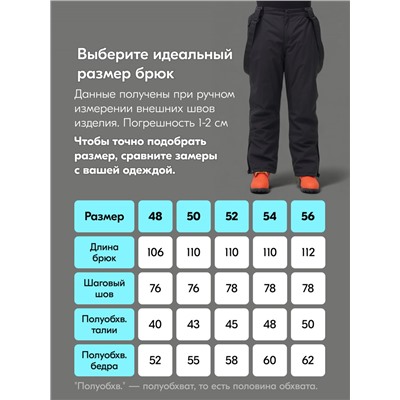 Горнолыжный костюм мужской зимний желтого цвета 390J