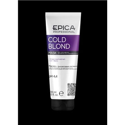 Cold Blond Маска с фиолетовым пигментом, маслом макадамии и экстрактом ромашки, 250 мл.