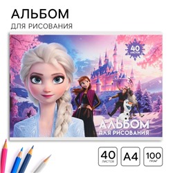 Альбом для рисования А4, 40 листов, на склейке, «Холодное сердце»