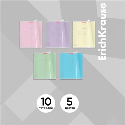 Тетрадь 12 листов, ErichKrause «Классика CoverPrо», в клетку, пластиковая обложка, блок офсет, 100% белизна, МИКС