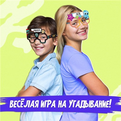 Настольная игра для детей «Кто я», 2-5 игроков, 5+