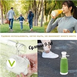 Портативный блендер MINI JUICE 15.10.