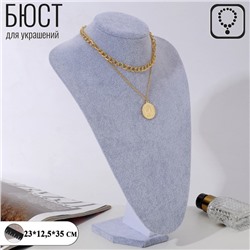 Бюст для украшений QF, 23×12.5×35 см, h=35 см, серый