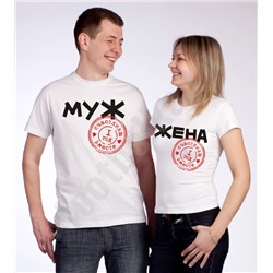 Футболки на годовщину "Муж и жена" 1 год