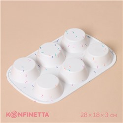 Форма для выпечки KONFINETTA «Фигуры. Круг», силикон, 28×18×3,5 см, 6 ячеек (d=7,5 см), цвет белый