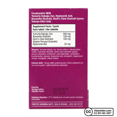 Cosachondrin Moisture Complex Formula 30 Таблетки