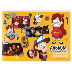 Альбом для рисования А4, 40 листов, на скрепке «Гравити Фолз»