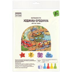 Игра настольная ТРИ СОВЫ "Ходилка-бродилка. Крутые гонки", пакет с европодвесом