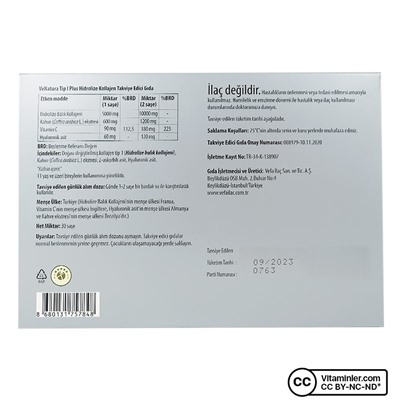 Venatura Type 1 Plus Гидролизованный коллаген 30 пакетиков