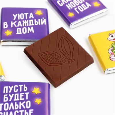 Шоколад мини «Загадай желание », 5 гр 9 шт
