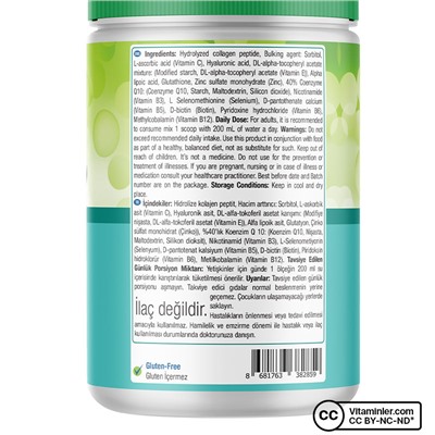 Коллагеновый порошок Nature's Supreme Beauty 360 гр без ароматизаторов