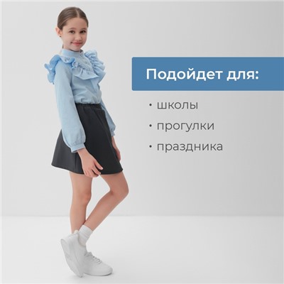 Юбка для девочки MINAKU цвет серый, рост 134 см