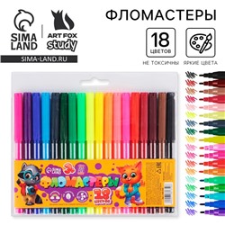 Фломастеры 18 цветов вентилируемый колпачок с европодвесом