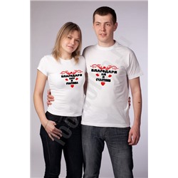 Футболка женская "Благодаря ему я счастлива" SALE
