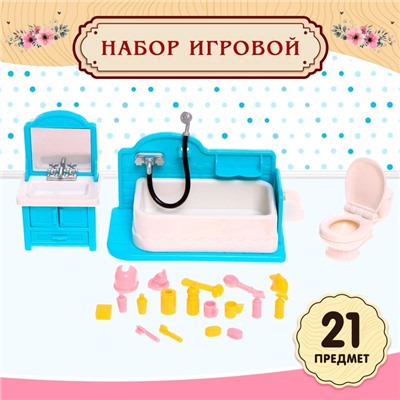 Мебель для питомцев «Ванная комната», с аксессуарами, 21 предмет