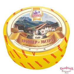Сыр ТМ СЫРНАЯ ИМПЕРИЯ Гройцер 50% круг 5-5,5 кг*3шт