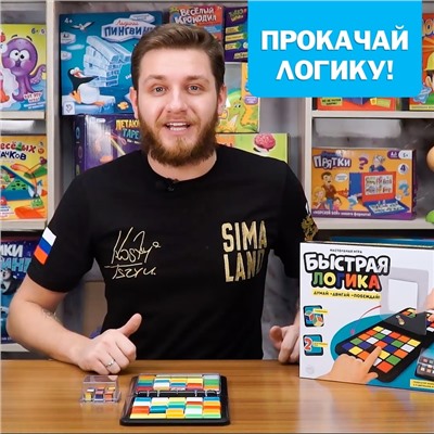 Настольная игра для детей «Быстрая логика», 2 игрока, 5+