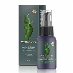 Маска для лица (увлажнение и ровный тон) - Wellness Sea 50мл